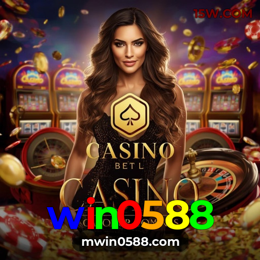 win0588 Logo
